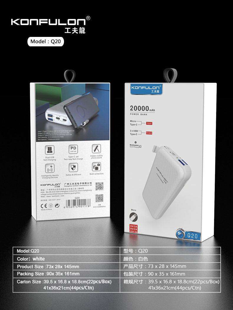 Konfulon Q20 QC 3.0 Power Bank 20000mAh, 3-port Charge Rapide Portable Battery, Fast PowerBank 