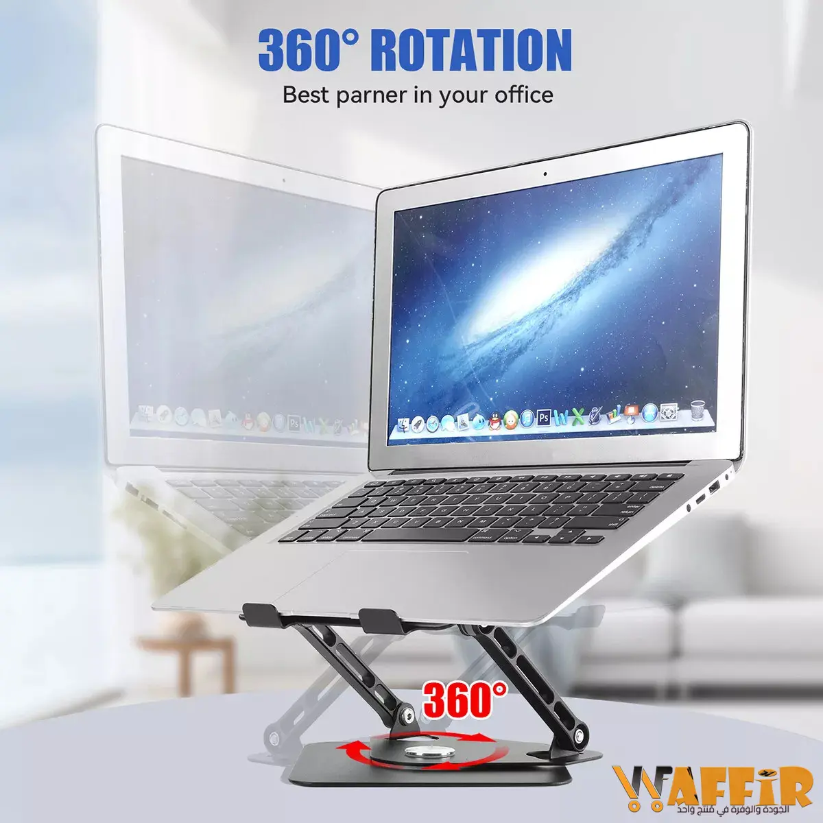 Support pour ordinateur portable, support de refroidissement pour ordinateur portable, support pour ordinateur portable pour bureau Waffir.Ma Support PC Maroc