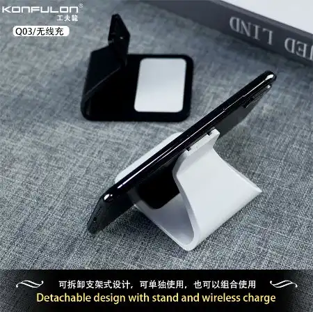 wireless charger KONFULON Q03 chargeur sans fil promotionnel 2025, avec support de téléphone amovible, chargement sans fil pour téléphone portable Waffir.Ma Konfulon Maroc