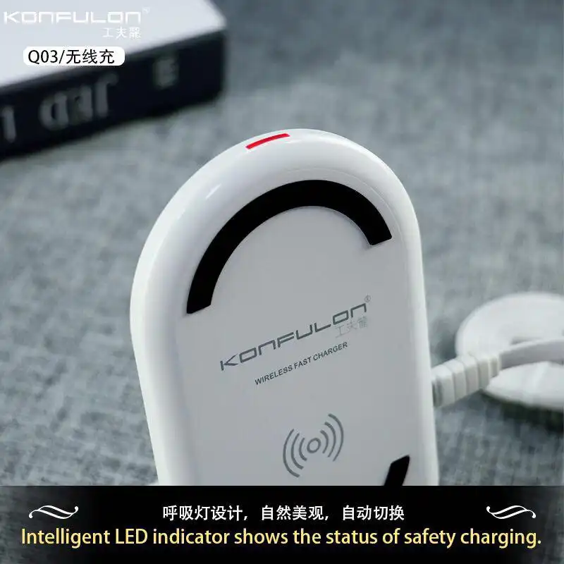 wireless charger KONFULON Q03 chargeur sans fil promotionnel 2025, avec support de téléphone amovible, chargement sans fil pour téléphone portable Waffir.Ma Konfulon Maroc