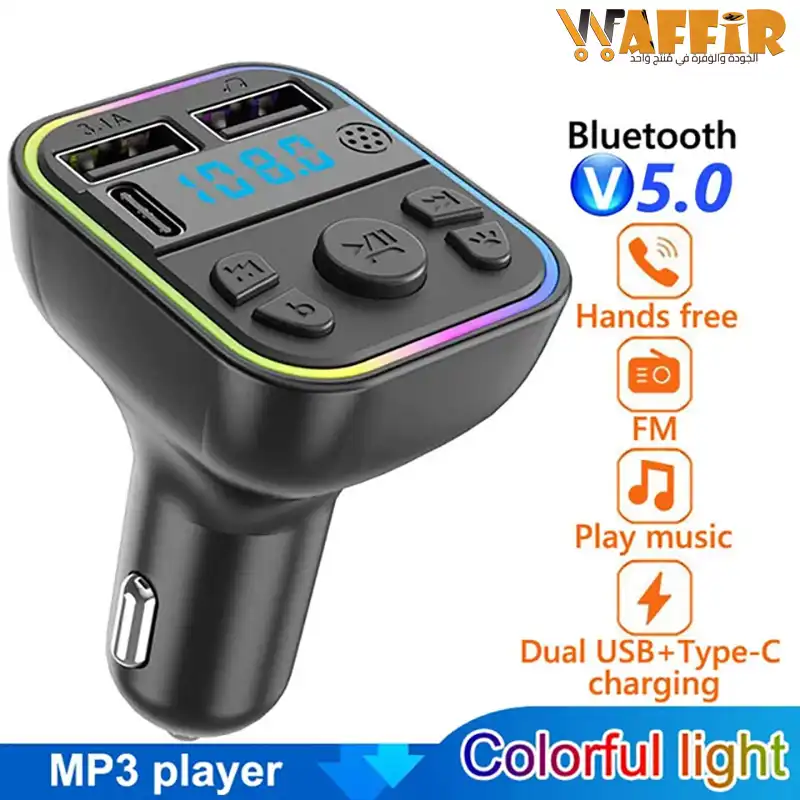 Transmetteur FM Bluetooth 5.0 PD Type-C pour voiture, G40 USB 3.l'autorisation, lumière ambiante colorée, lecteur modulateur MP3, mains libres, touristes Waffir.Ma Voiture Maroc