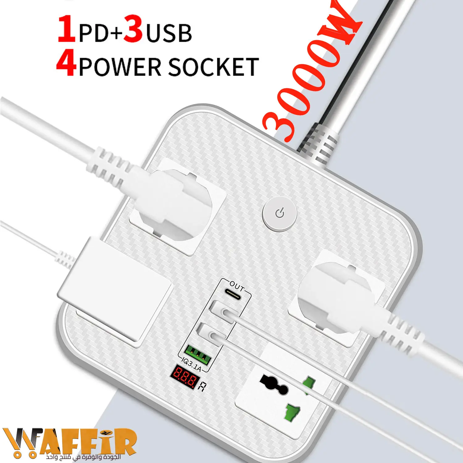 Rallonge de prise de courant Plustar avec rallonge à 4 prises et 1 Port Type-C, 3 ports USB pour le bureau à domicile et le dortoir puissance de sortie de 3000 W Waffir.Ma Plustar Maroc