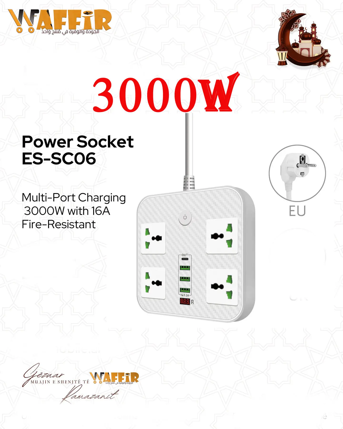 Rallonge de prise de courant Plustar avec rallonge à 4 prises et 1 Port Type-C, 3 ports USB pour le bureau à domicile et le dortoir puissance de sortie de 3000 W Waffir.Ma Plustar Maroc