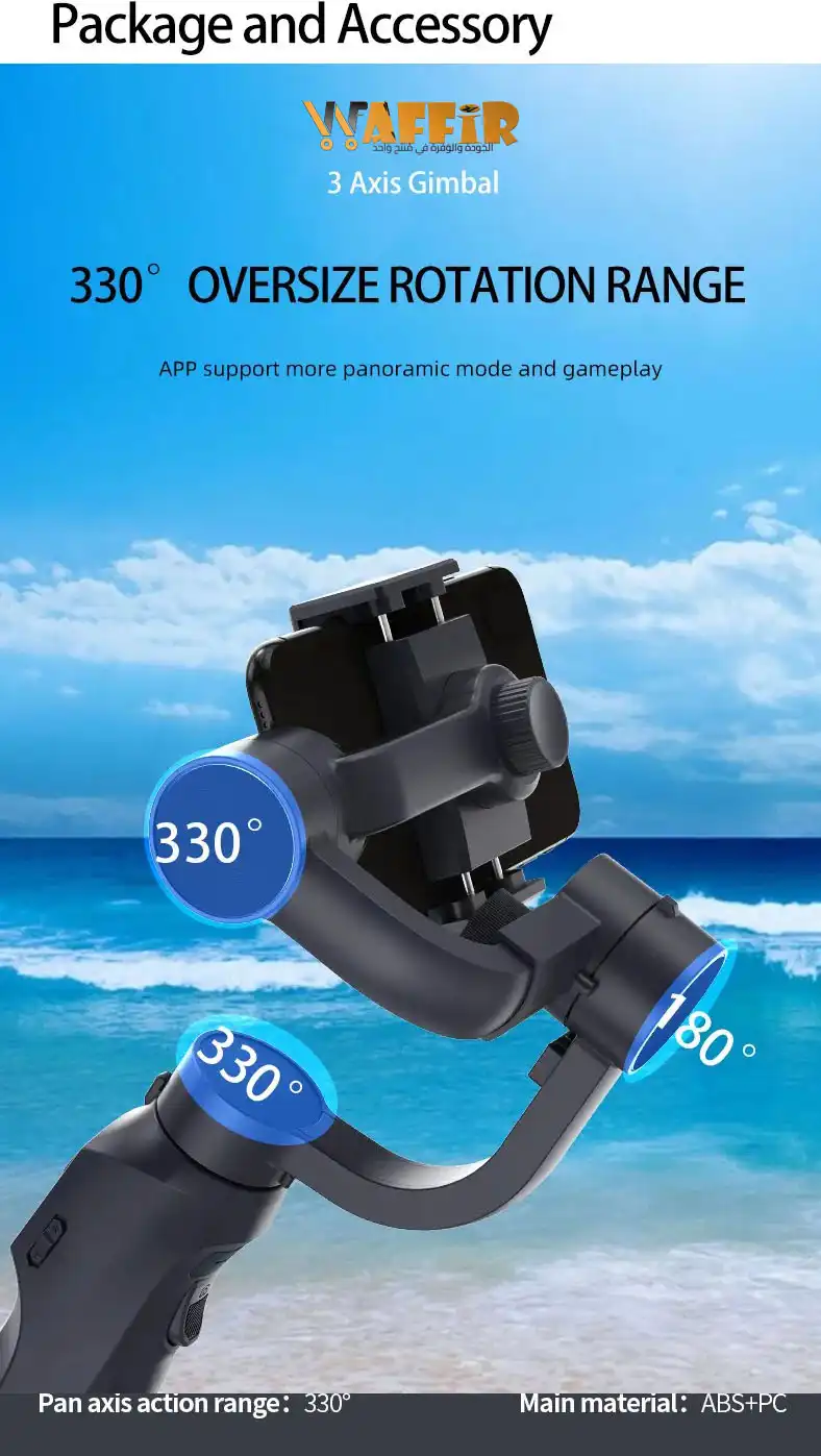 Stabilisateur de Smartphone à 3 Axes WF F10Pro pour Selfie Stick de Téléphone Portable pour Android iPhone Vlog Anti Tremblement d'Enregistrement Vidéo WAFFIR.MA Stabilisateur MAROC F10 PRO