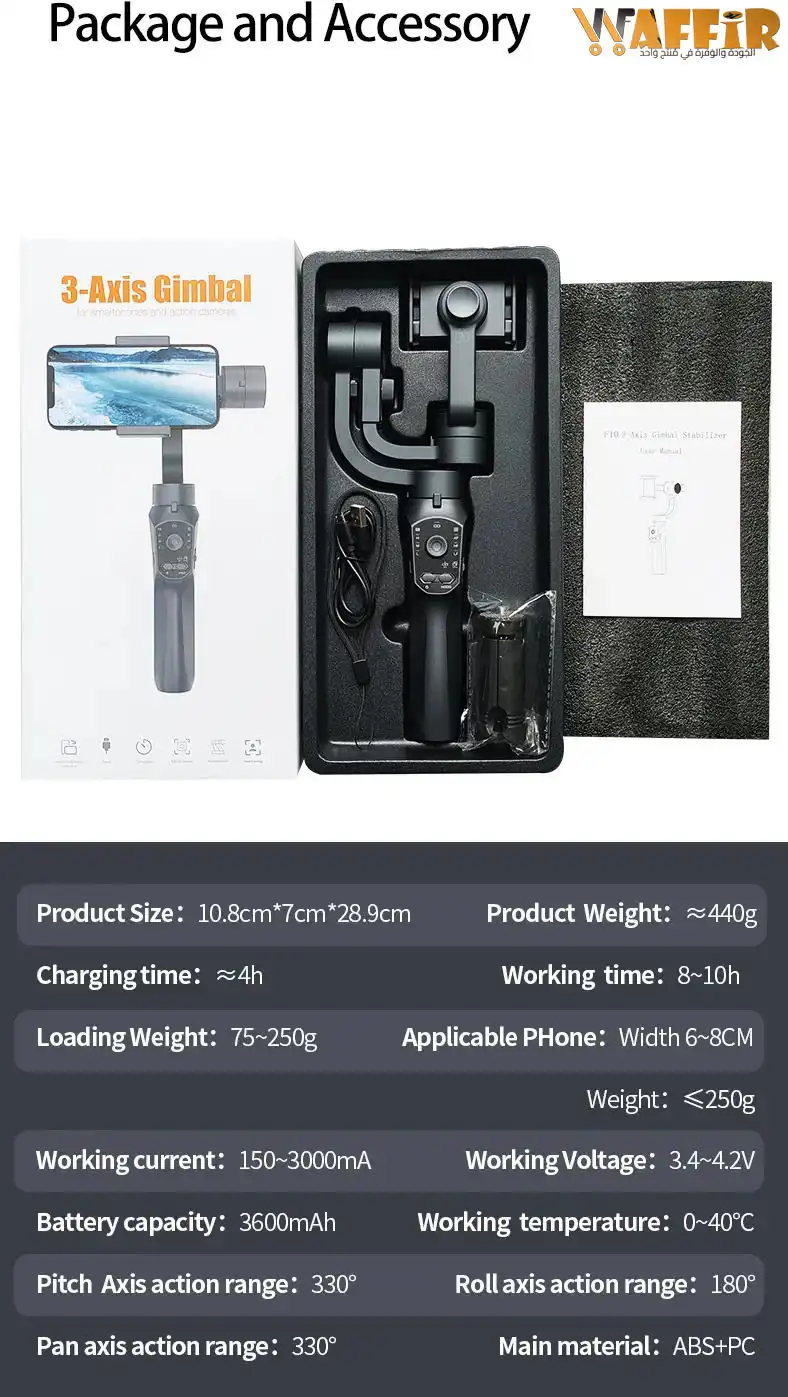 Stabilisateur de Smartphone à 3 Axes WF F10Pro pour Selfie Stick de Téléphone Portable pour Android iPhone Vlog Anti Tremblement d'Enregistrement Vidéo WAFFIR.MA Stabilisateur MAROC F10 PRO