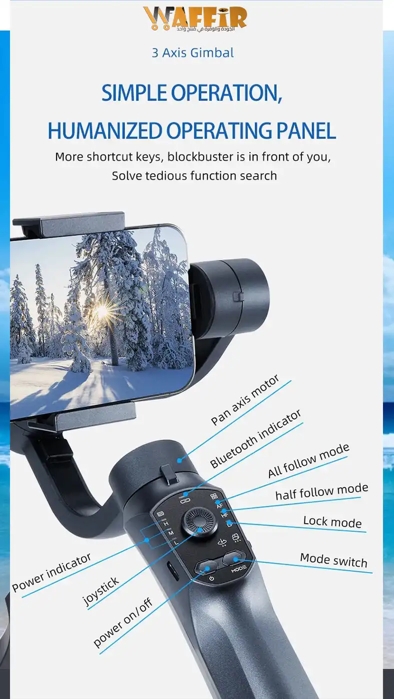 Stabilisateur de Smartphone à 3 Axes WF F10Pro pour Selfie Stick de Téléphone Portable pour Android iPhone Vlog Anti Tremblement d'Enregistrement Vidéo WAFFIR.MA Stabilisateur MAROC F10 PRO