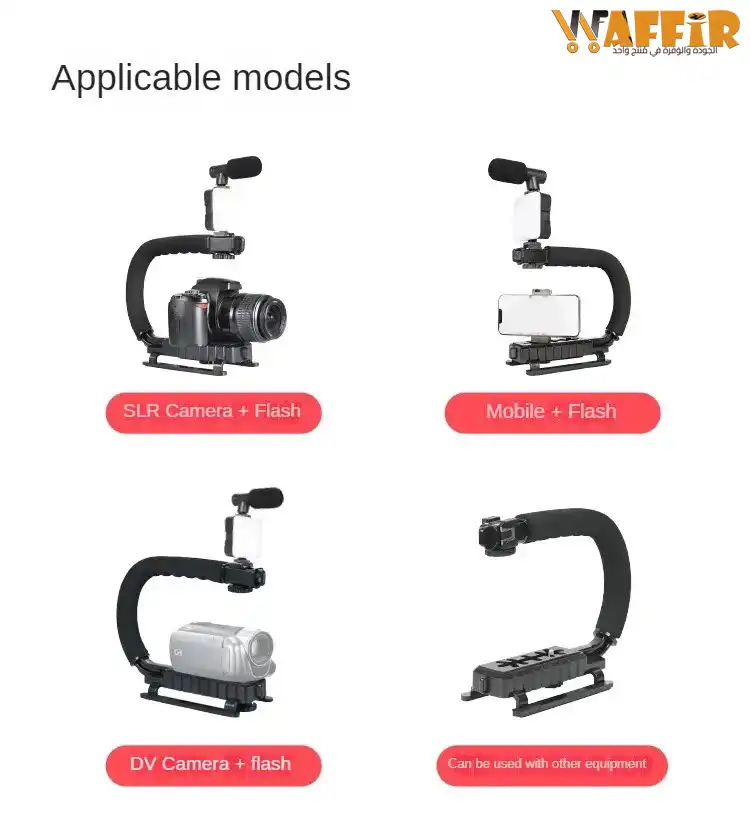 Stabilisateur de caméra portable de type AY49U C, lumière de remplissage, microphone, support de diffusion en direct pour téléphone portable Android ISO Waffir.MA Stabilisateur Maroc DES