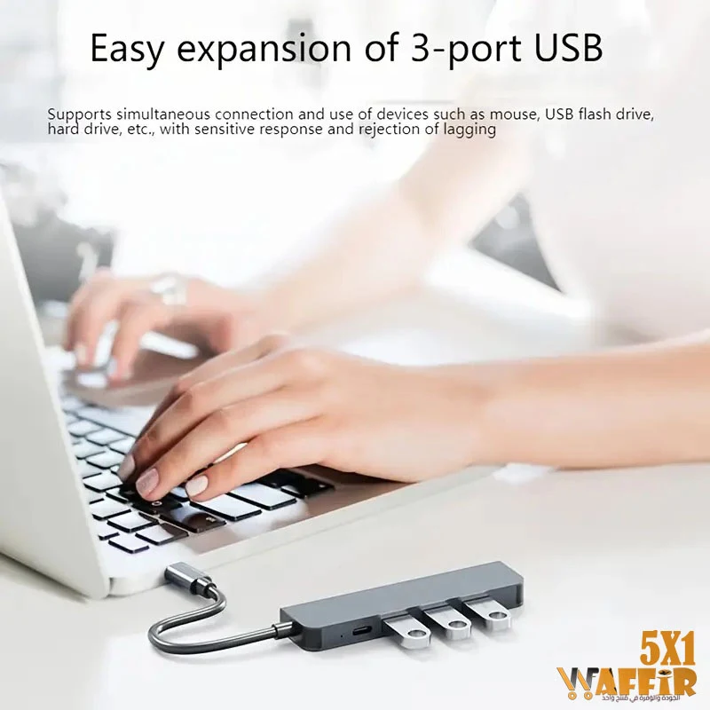 Hub 5 en 1 Type-C, Adaptateur USB C vers HDTV, 3.0 Splitter pour Convertisseur MacBook avec Miroir d'Écran 4K et Chargement PD – Dock de Connexion 5-en-1 Waffir.Ma Adaptateur Maroc