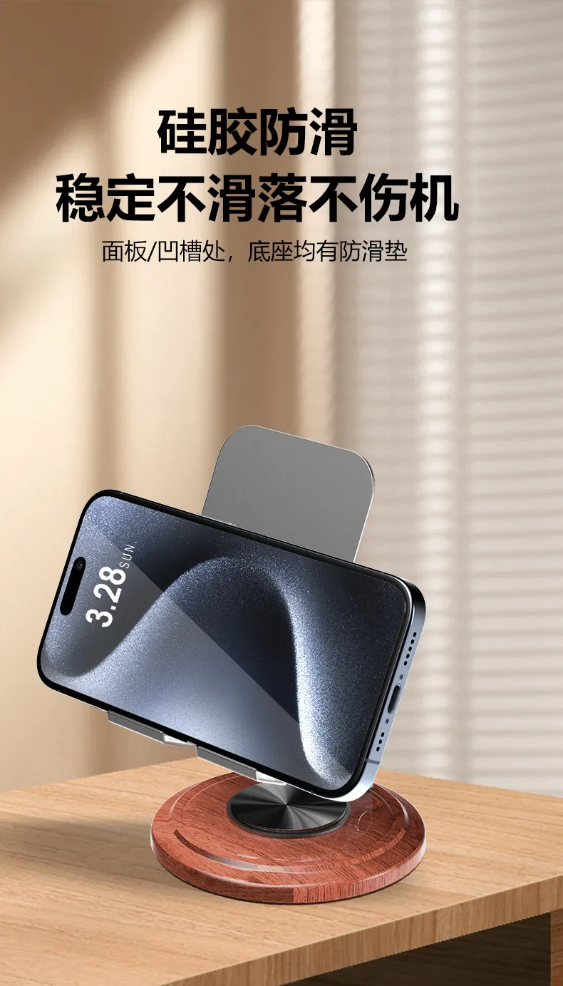 Support de téléphone portable de bureau rotatif 360 , texture bois, pliable, pour diffusion en direct, support de tablette en métal, cadeau, Support Bureau Waffir.Ma Support Maroc Des