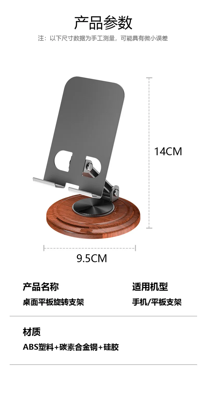 Support de téléphone portable de bureau rotatif 360 , texture bois, pliable, pour diffusion en direct, support de tablette en métal, cadeau, Support Bureau Waffir.Ma Support Maroc Des