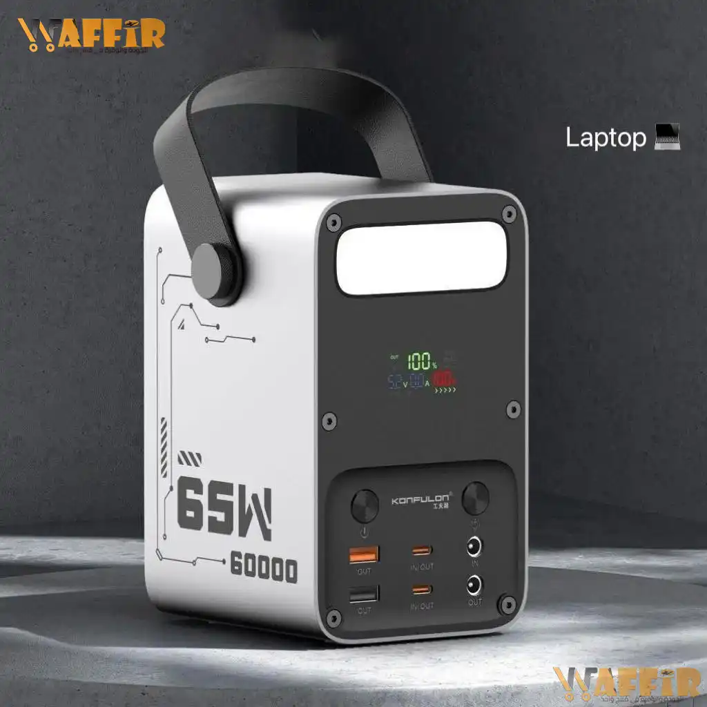 Konfulon Power Bank 60000mAh Fast Charge 65W Model A69Q, Batterie externe Konfulon 60 000 mAh, charge rapide PD 65 W LiFePO4, LCD, Compatible avec iPhone 17, Samsung, iPad, MacBook .. Waffir.Ma Konfulon Maroc 2