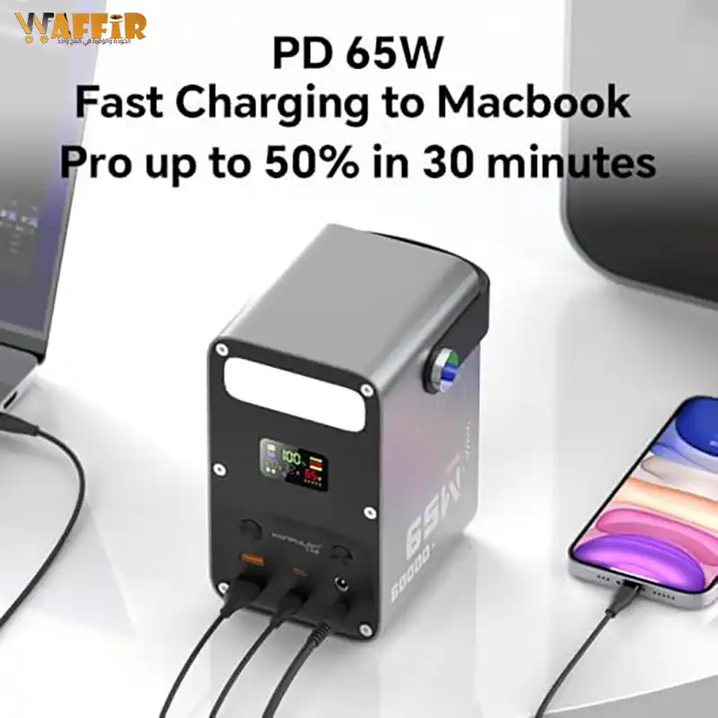 Konfulon Power Bank 60000mAh Fast Charge 65W Model A69Q, Batterie externe Konfulon 60 000 mAh, charge rapide PD 65 W LiFePO4, LCD, Compatible avec iPhone 17, Samsung, iPad, MacBook .. Waffir.Ma Konfulon Maroc 3