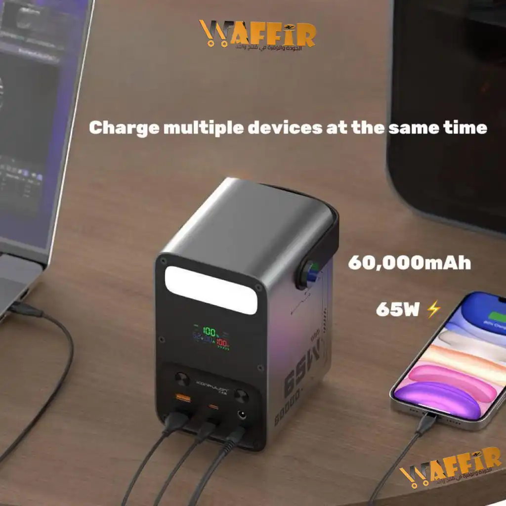 Konfulon Power Bank 60000mAh Fast Charge 65W Model A69Q, Batterie externe Konfulon 60 000 mAh, charge rapide PD 65 W LiFePO4, LCD, Compatible avec iPhone 17, Samsung, iPad, MacBook .. Waffir.Ma Konfulon Maroc Des