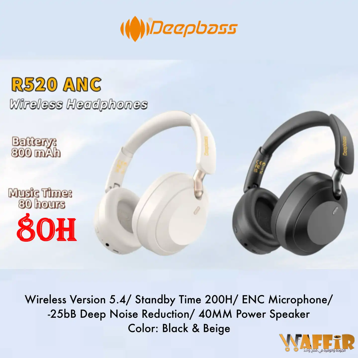 Casque Bluetooth Deepbass R520 ANC, Stéréo, Casque Sans Fil Deepbass R520 jusqu’à 80 Heures d’écoute Deepbass R510 Waffir.Ma DeepBass Maroc