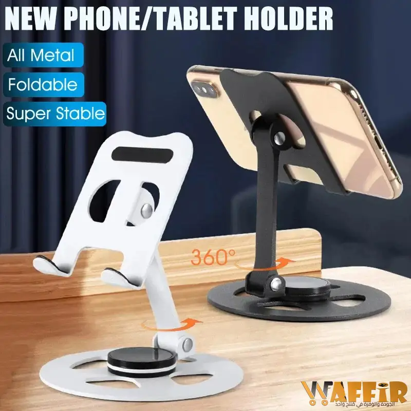 Support de bureau pour téléphone portable Fiche Technique et Prix au