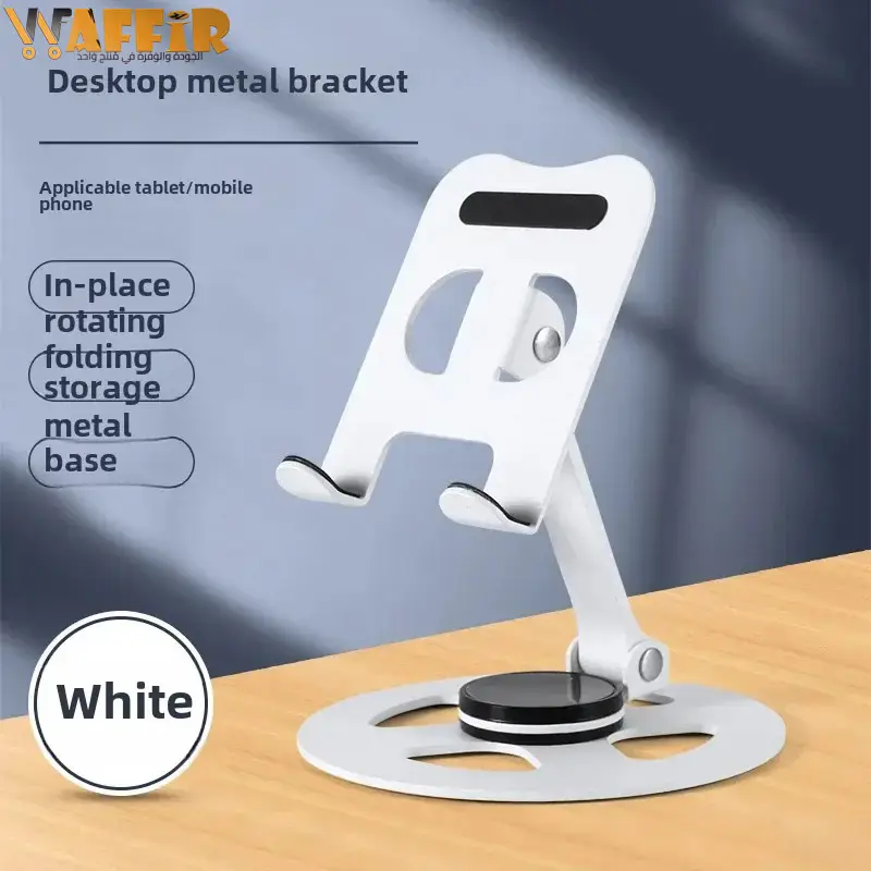 Support de téléphone tablette de bureau, support de téléphone en métal rotatif à 360°, support de tablette pliable et antidérapant, design 2025 Waffir.Ma Support Maroc Blanc