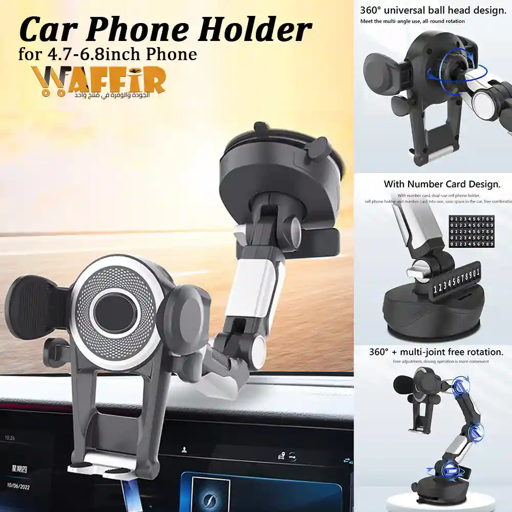 Support de téléphone de voiture et Camions amélioré et durable avec ventouse et numéro Tel, Montage à prise forte pour un placement sécurisé sur le tableau de Bord WAFFIR.MA Support Maroc