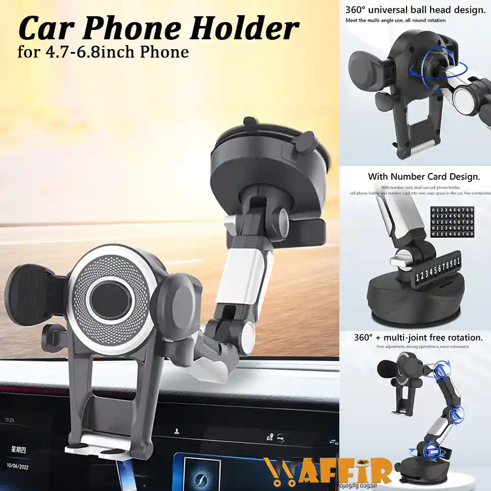 Support de téléphone de voiture et Camion avec ventouse, Montage à prise forte pour un placement sécurisé sur le tableau de Bord WAFFIR.MA Support Holder Maroc Des