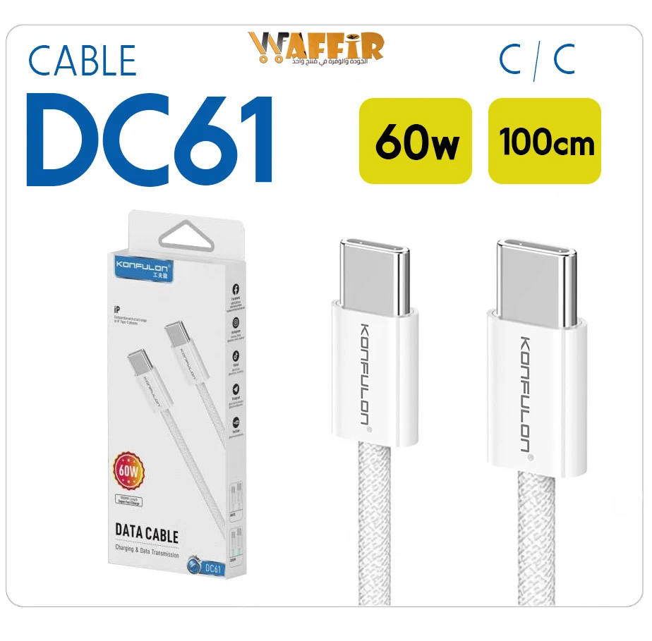 KONFULON Fast Charger Cable TYPE-C PD 60W KONFULON DC61 Cable PD Data chargeur TC à TC 60W Waffir.Ma KONFULON MAROC Vert Blanc