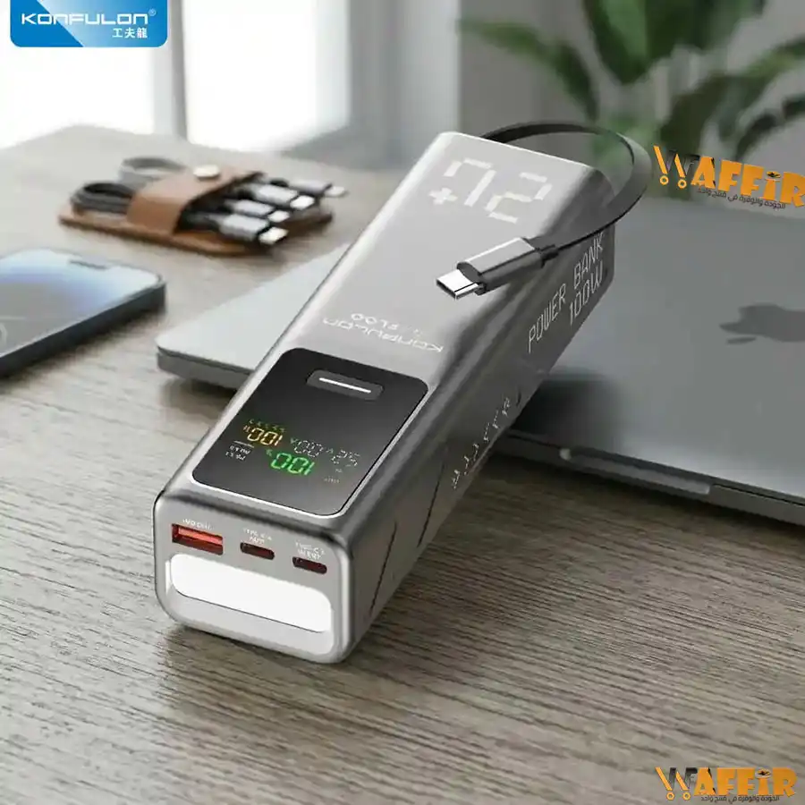 Konfulon A71Q Original 20000 mAh 100W Batterie externe , Konfulon Power Bank 20000mAh A71Q 100 W pour ordinateurs portables Waffir.Ma KONFULON Maroc